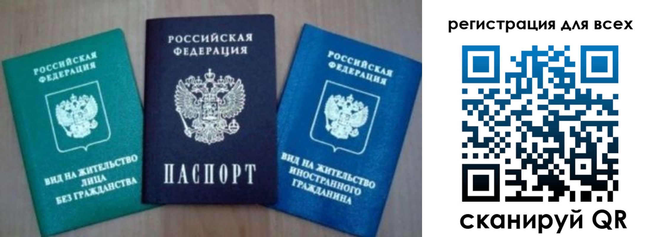 регистрация для дет. сада в Калачинске