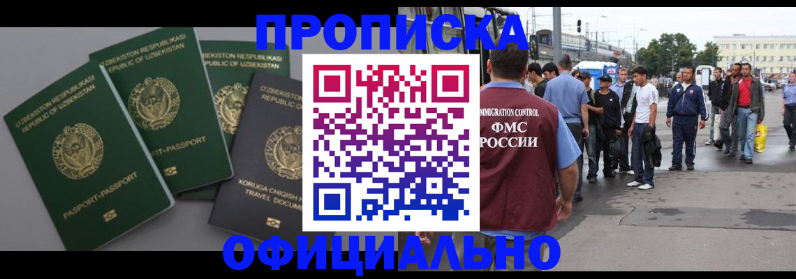 регистрация для дет. сада в Калачинске