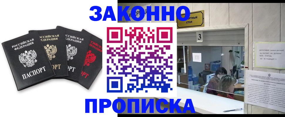 форма 3 в Калачинске